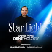 Vladimir Ivanov Ornithology / Star Light 